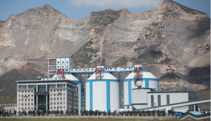 Jinneng Holding Group Tongxin Coal Mine